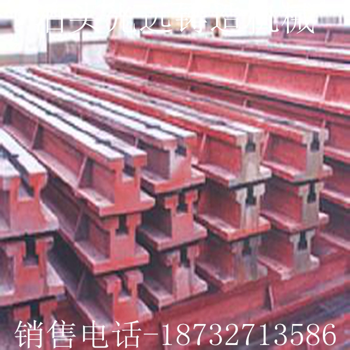 鑄鐵地軌 開槽地軌 開槽地軌價(jià)格 