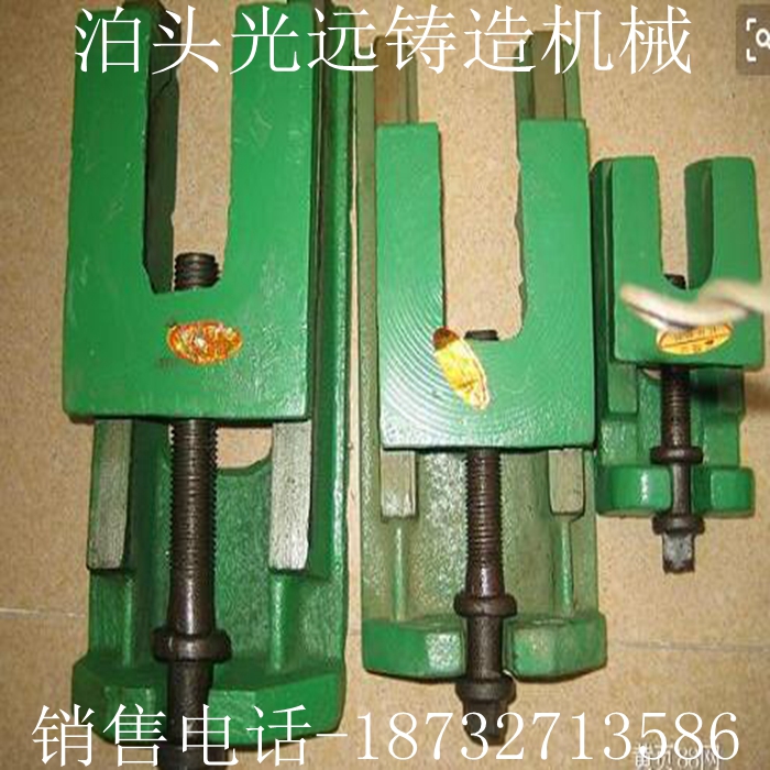 光遠(yuǎn)鑄造機(jī)械 生產(chǎn)機(jī)床調(diào)整墊鐵 防震墊鐵 光遠(yuǎn)廠家 價(jià)格優(yōu)惠