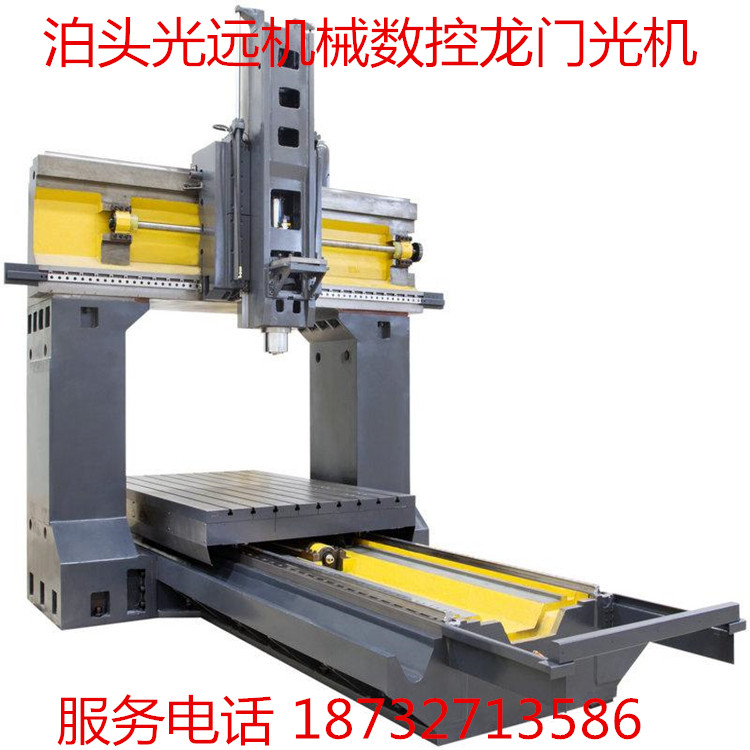 鋼件加工,重型數(shù)控光機(jī)，重型數(shù)控光機(jī)加工廠
