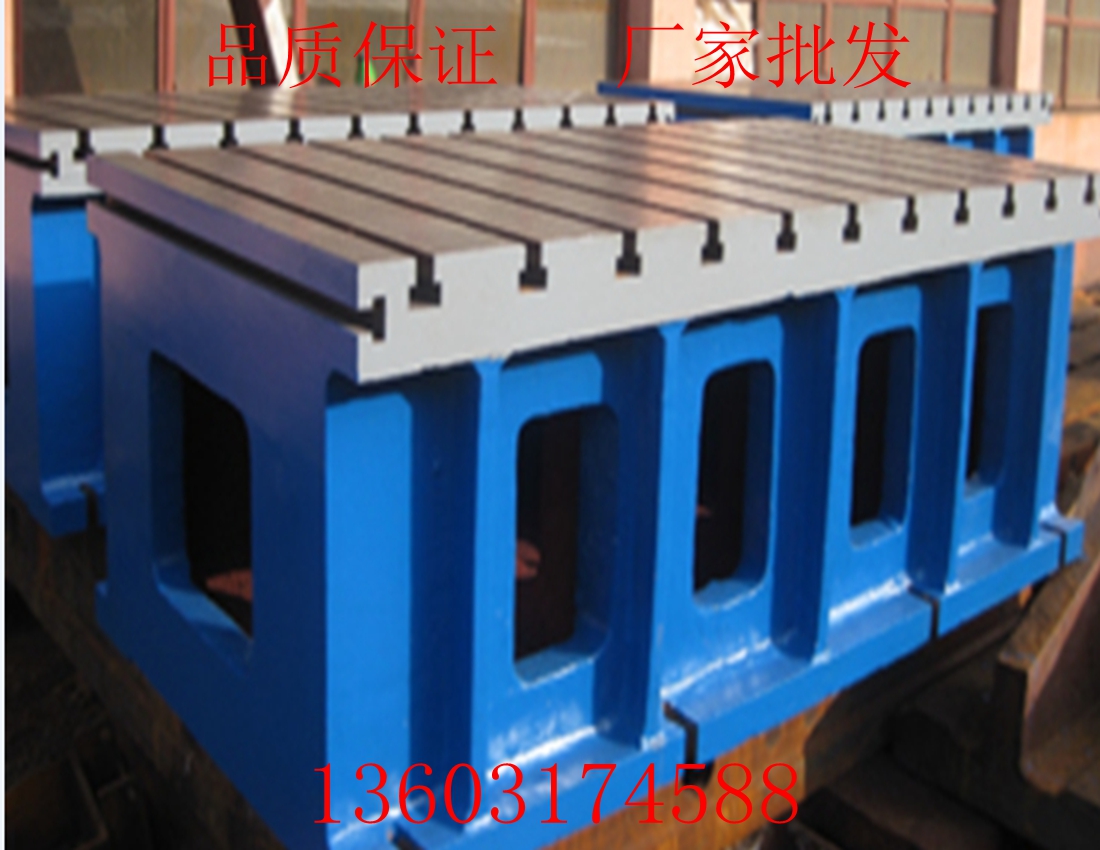  廠(chǎng)家生產(chǎn)銷(xiāo)售鑄鐵方箱,T型槽方箱,鑄鋁方箱