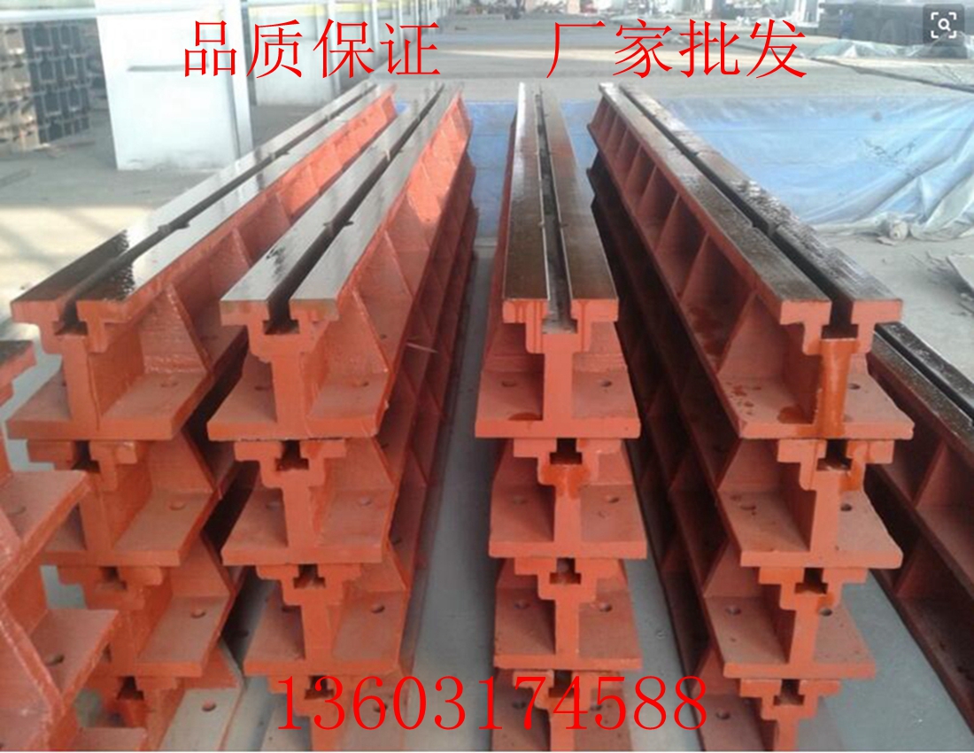 大量供應(yīng)地軌,地軌平臺(tái)條形平臺(tái),T型槽地軌,廠家正品