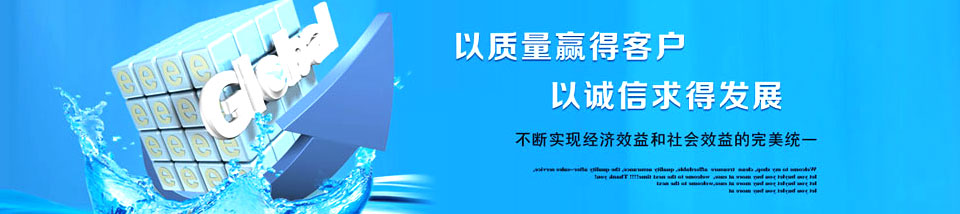 光遠鑄造